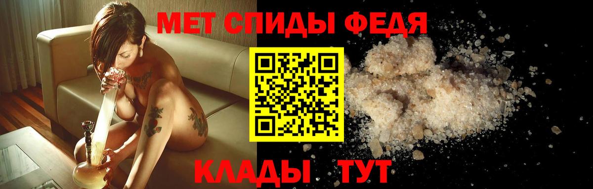 Амфетамин  Вход с VPN  Тавда  АМФ Premium 
