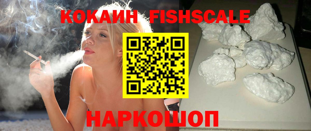 Cocaine  Вход с VPN  Тавда  Cocaine Columbia 
