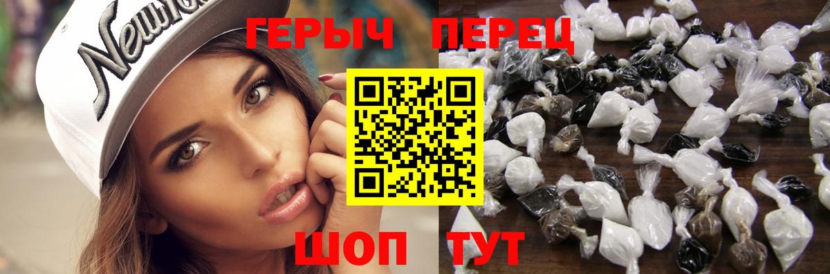 Тавда  Героин гречка  Вход с VPN 