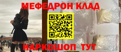 наркотики Кинель