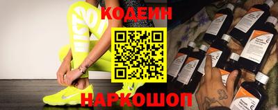 наркотики Кинель