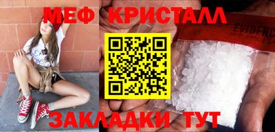 таблы Кингисепп