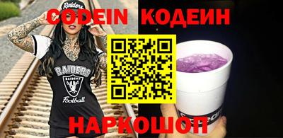 наркотики Кинель