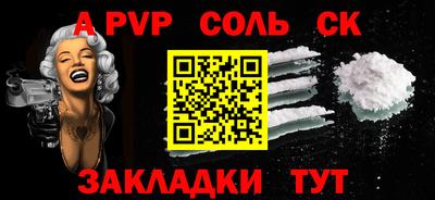таблы Кингисепп