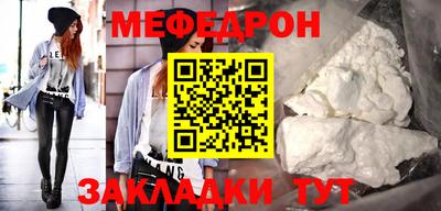 таблы Кингисепп