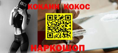 наркотики Кинель