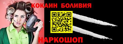 наркотики Кинель