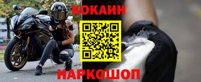 таблы Кингисепп