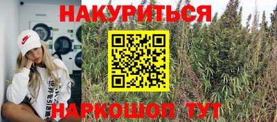 наркотики Кинель