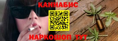 наркотики Кинель