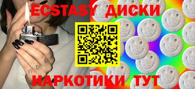 таблы Кингисепп