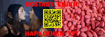 таблы Кингисепп