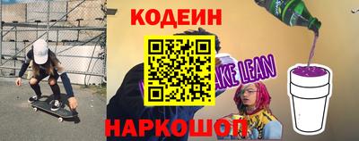 таблы Кингисепп