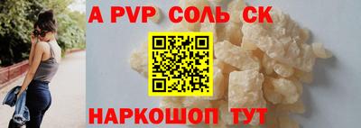 таблы Кингисепп