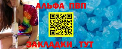 наркотики Кинель