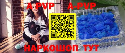 прущие крисы Кимры
