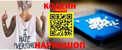 таблы Кингисепп