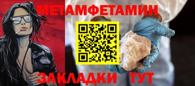 таблы Кингисепп