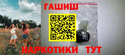 наркотики Кинель
