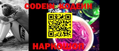 наркотики Кинель