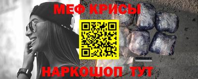 прущие крисы Кимры