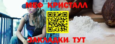 таблы Кингисепп