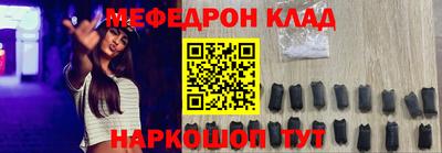 таблы Кингисепп