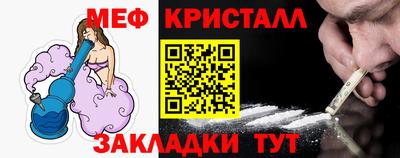 таблы Кингисепп
