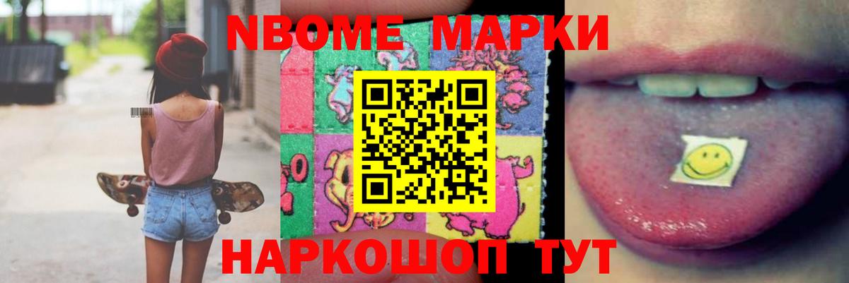 LSD-25 экстази ecstasy  Лсд 25 экстази  ЛСД экстази кислота  Тавда  Вход с VPN 