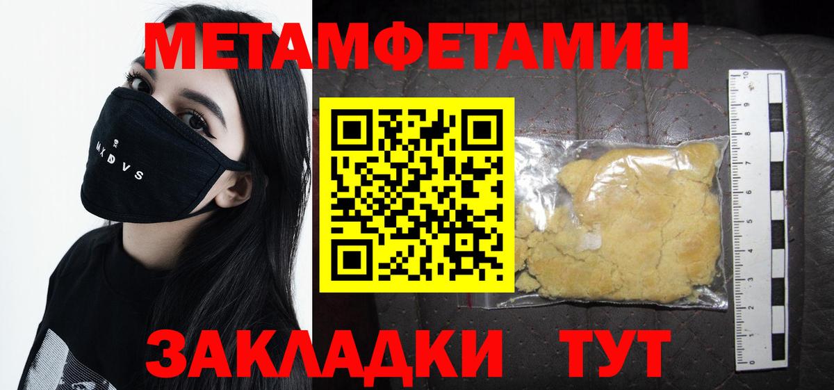 Первитин винт  Первитин винт  Тавда  Вход с VPN 