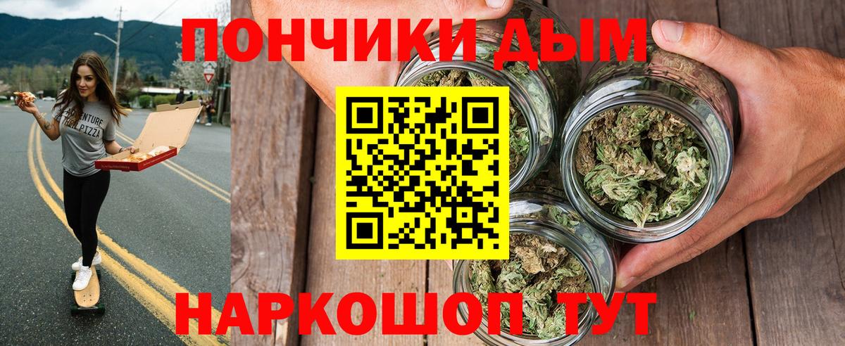 Каннабис гибрид  Конопля THC 21%  Конопля AK-47  Тавда  Вход с VPN 
